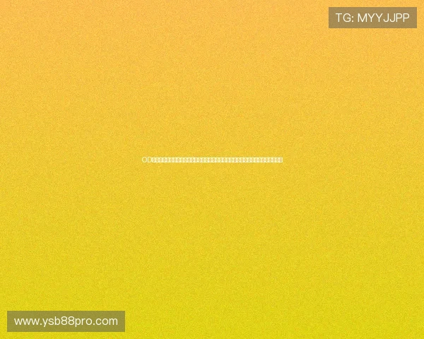 OD体育网页版登录遇到问题怎么办？详细解决方案助你顺利登录享受丰富体育赛事内容