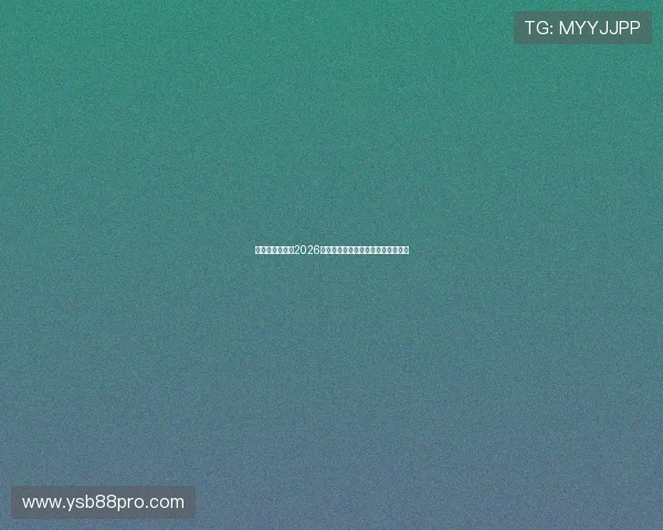 凯旋娱乐官网:2026世界杯球员表现评估与明星球员盘点